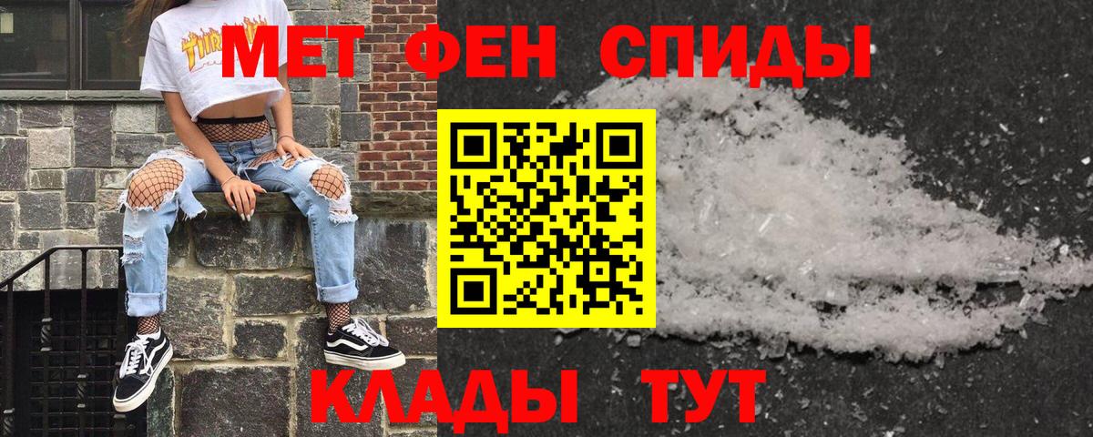 АМФЕТАМИН Розовый Майкоп
