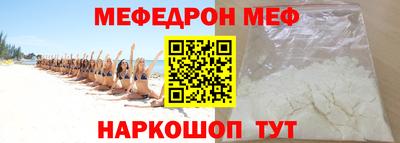 бутират Жуковский