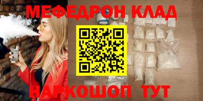 бутират Жуковский