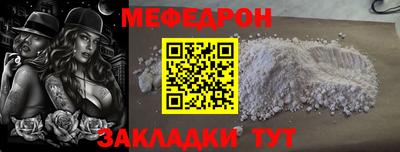 прущий лед Заволжье