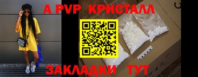 прущий лед Заволжье