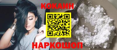 шишки Заводоуковск
