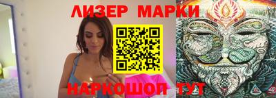 бутират Жуковский