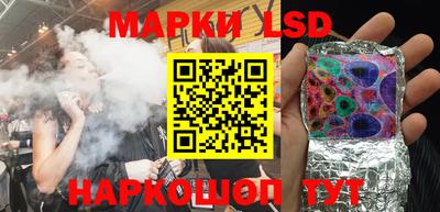бутират Жуковский