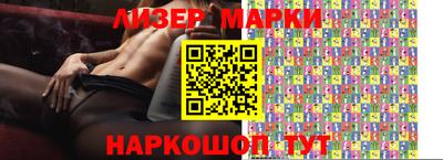 шишки Заводоуковск