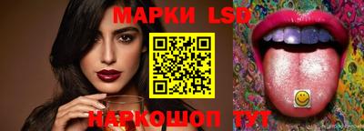 шишки Заводоуковск