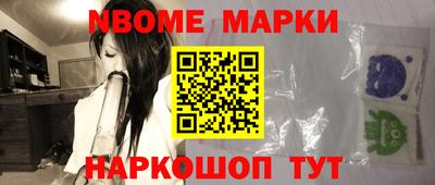 бутират Жуковский
