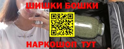 бутират Жуковский