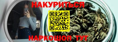 бутират Жуковский
