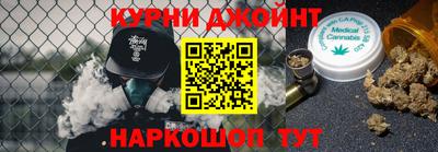 бутират Жуковский