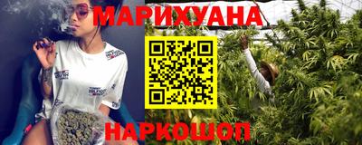 бутират Жуковский