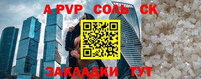 прущий лед Заволжье