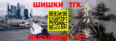 бутират Жуковский