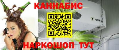 бутират Жуковский