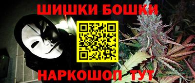 бутират Жуковский