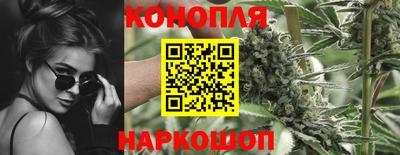 бутират Жуковский