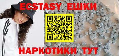 шишки Заводоуковск