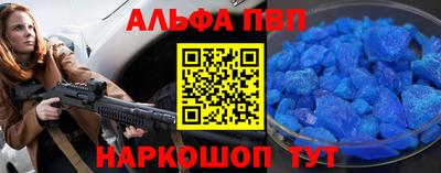 бутират Жуковский