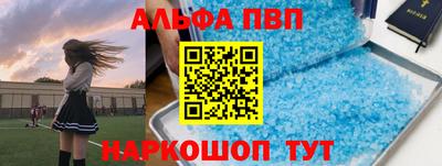 бутират Жуковский