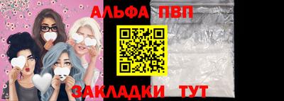 прущий лед Заволжье