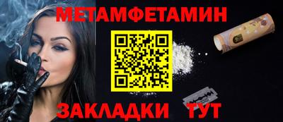 шишки Заводоуковск