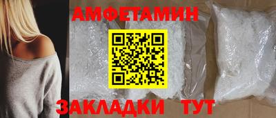 шишки Заводоуковск