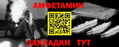 бутират Жуковский