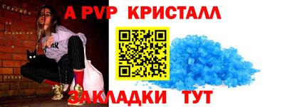 шишки Заводоуковск