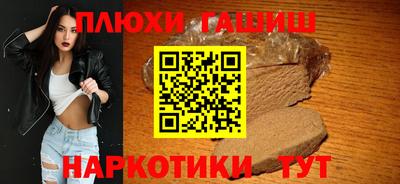 шишки Заводоуковск