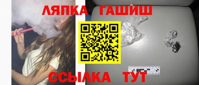 бутират Жуковский