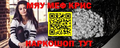 бутират Жуковский