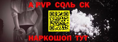 меф VHQ Донецк
