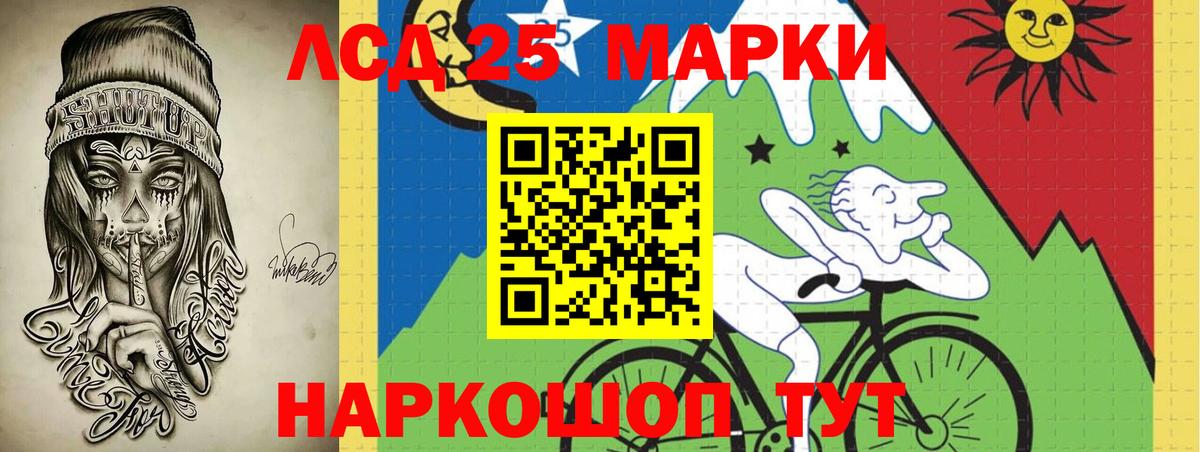 Майкоп  Лсд 25 экстази  Вход с VPN  ЛСД экстази кислота  ЛСД экстази ecstasy 