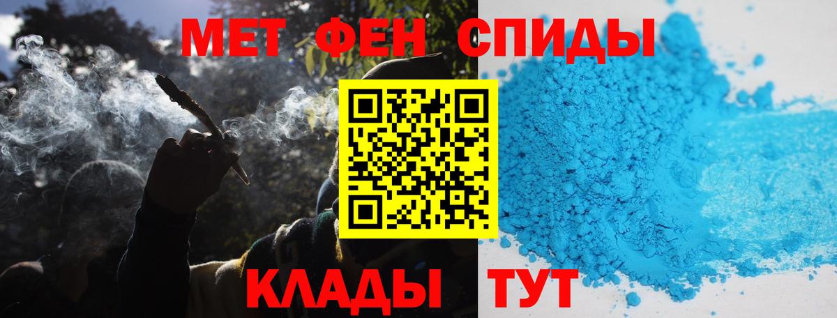 Майкоп  Первитин винт  Первитин винт  Вход с VPN 
