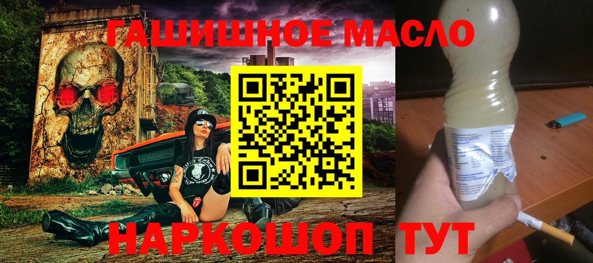 Дистиллят ТГК Wax  Дистиллят ТГК жижа  купить закладку  Вход с VPN  Майкоп 